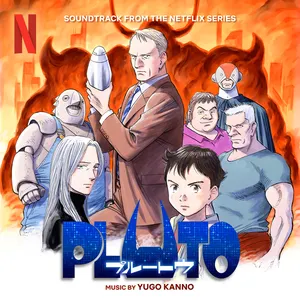 Pochette de 『PLUTO』オリジナルサウンドトラック de Yugo Kanno