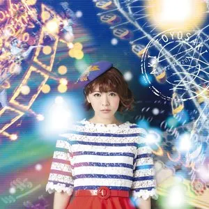 Pochette de フリップ フロップ de Aki Toyosaki