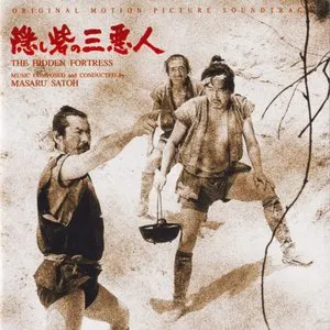 Pochette de The Hidden Fortress de Masaru Sato