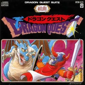 Pochette de ドラゴンクエスト de Koichi Sugiyama