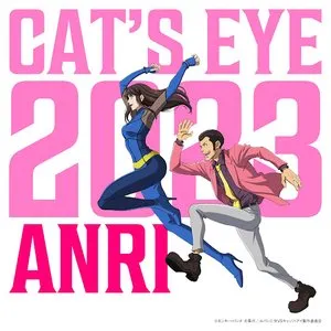 Pochette de CAT'S EYE 2023 de Anri
