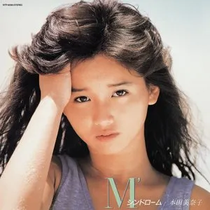 Pochette de M’シンドローム de Minako Honda