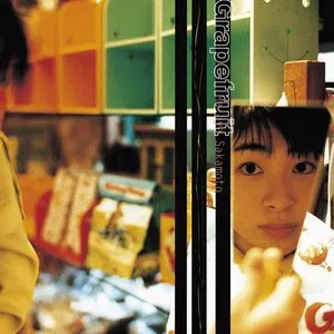 Pochette de グレープフルーツ de Maaya Sakamoto