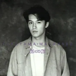 Pochette de ON AND ON de Masaharu Fukuyama