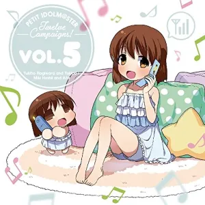 Pochette de PETIT IDOLM@STER Twelve Campaigns! Vol.5 萩原雪歩&ゆきぽ + 星井美希&あふぅ de Akiko Hasegawa - Azumi Asakura