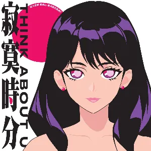 Pochette de 寂寞時分 Think About U de Night Tempo