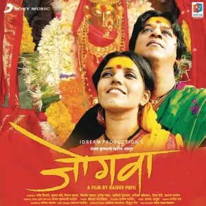 Pochette de Jogwa de Ajay-Atul