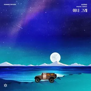 Pochette de 아니 그래 de ASTRO