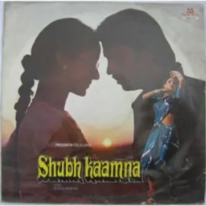 Pochette de Shubh Kaamna de Rahul Dev Burman