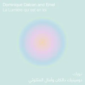 Pochette de La Lumière Qui Est en Toi de Dominique Dalcan - Emel Mathlouthi
