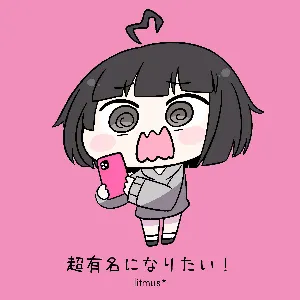 Pochette de 超有名になりたいっ！ de litmus*