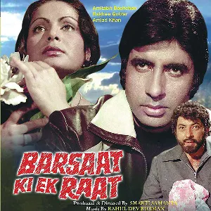 Pochette de Barsaat Ki Ek Raat de Rahul Dev Burman - Anand Bakshi