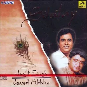 Pochette de Silsilay de Jagjit Singh