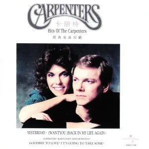 Pochette de Hits Of The Carpenters de Carpenters