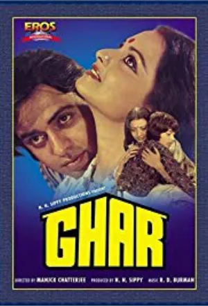 Pochette de Ghar de Rahul Dev Burman - Gulzar