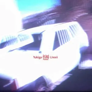 Pochette de Failed Aaaa! de Yukiga Futte Uresii