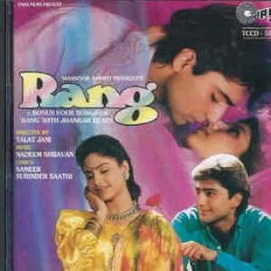 Pochette de Rang de Nadeem-Shravan