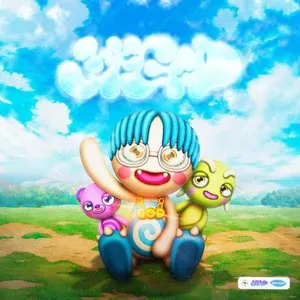 Pochette de YFGOD (Deluxe) de Futuristic Swaver