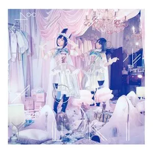 Pochette de ボイスサンプル de Aoi Yūki