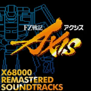 Pochette de FZ Senki Axis X68000 Remastered Soundtracks de Motoi Sakuraba