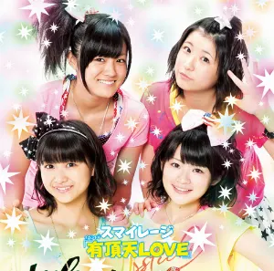 Pochette de 有頂天LOVE de ANGERME