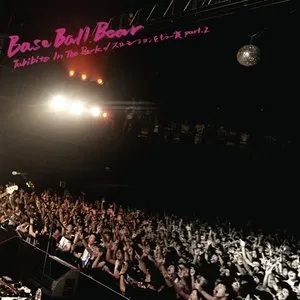 Pochette de Tabibito In The Dark / スローモーションをもう一度 part.2 de Base Ball Bear