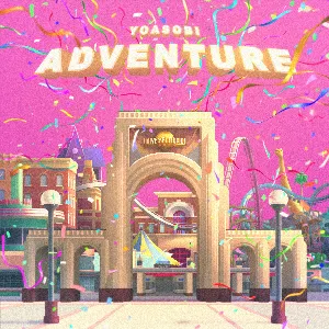 Pochette de アドベンチャー de YOASOBI