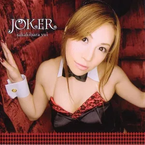 Pochette de JOKER de Yui Sakakibara