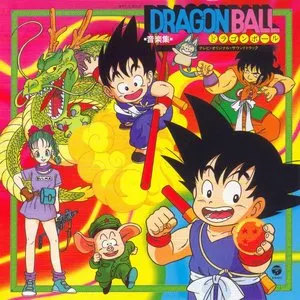 Pochette de ドラゴンボール 音楽集 de Shunsuke Kikuchi