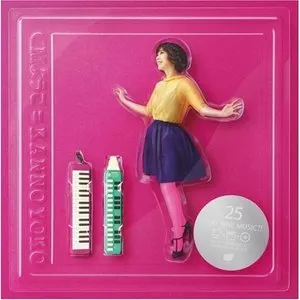 Pochette de CMようこ de Yoko Kanno