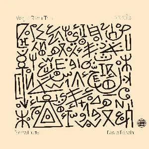 Pochette de Essia de Wajdi Riahi