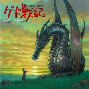 Pochette de Tales from Earthsea Soundtrack de Tamiya Terashima