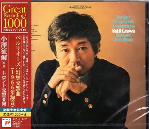 Pochette de Symphonie fantastique de Hector Berlioz - Toronto Symphony Orchestra - Seiji Ozawa