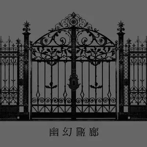 Pochette de 幽幻廻廊 de Luna Haruna