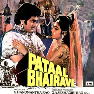 Pochette de Pataal Bhairavi de Bappi Lahiri