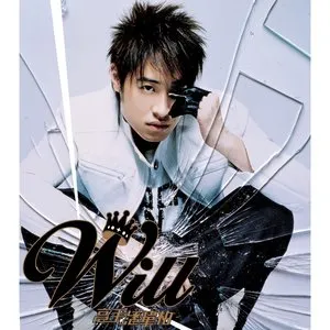 Pochette de 高手 de Will Pan