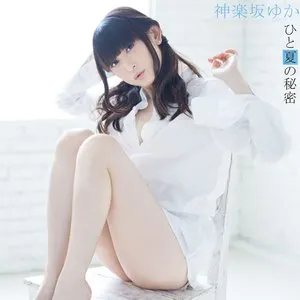 Pochette de ひと夏の秘密 de Yukari Tamura