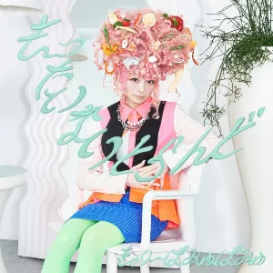 Pochette de もったいないとらんど de Kyary Pamyu Pamyu
