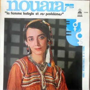 Pochette de La femme kabyle et ses problèmes de Nouara