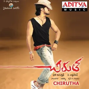 Pochette de Chirutha de Mani Sharma