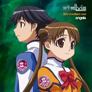 Pochette de 明日へのbrilliant road de angela