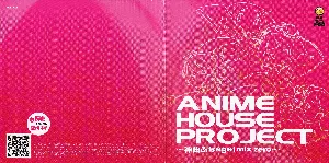 Pochette de Anime House Project ~神曲ぶちage↑mix Zero~ de IOSYS