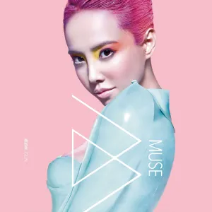 Pochette de MUSE de Jolin Tsai