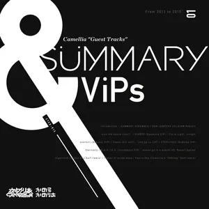 Pochette de Camellia "Guest Tracks" Summary & VIPs 01 de Camellia