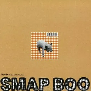 Pochette de BOO de SMAP