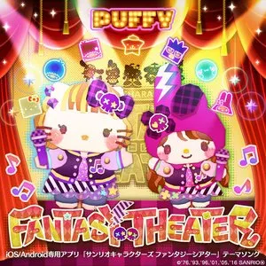 Pochette de FANTASY THEATER de PUFFY