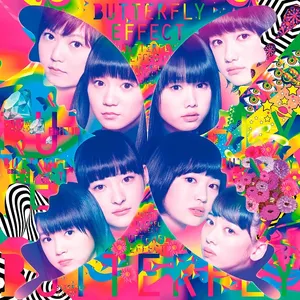 Pochette de バタフライエフェクト de Shiritsu Ebisu Chugaku