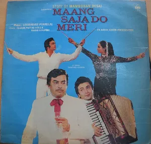 Pochette de Maang Saja Do Meri de Laxmikant Pyarelal