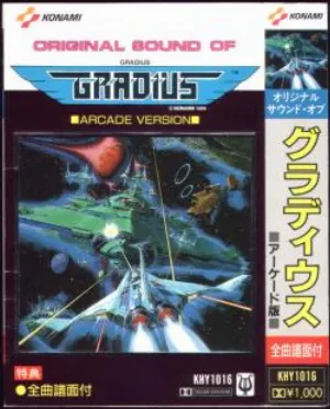Pochette de オリジナル・サウンド・オブ・グラディウス ■ アーケード版 ■ de Konami Kukeiha Club