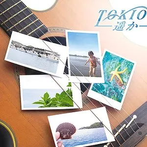 Pochette de —遥か— de TOKIO